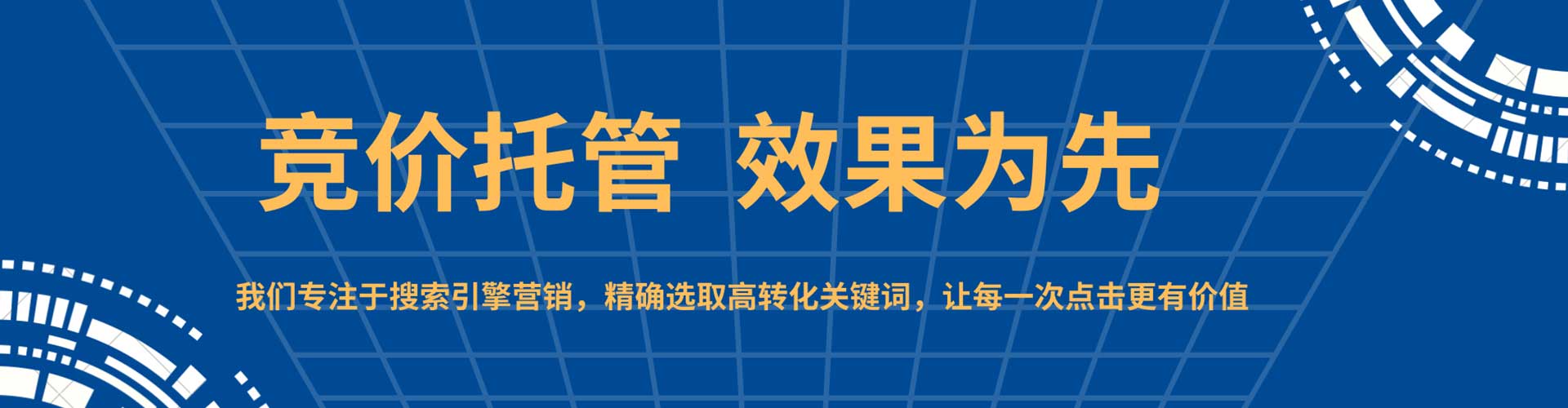砀山信息流平台